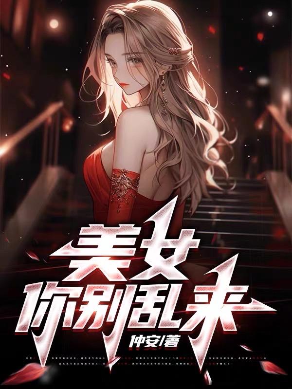 美女你好用英语怎么说