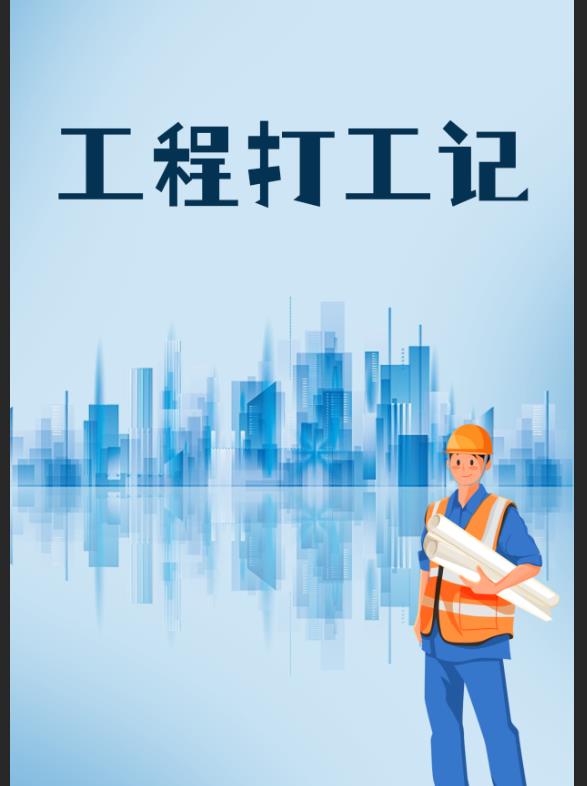 工程打方孔钻头