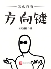 怎么只有一边有法令纹