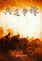 兵道在哪里学
