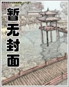 风水学中白虎张口是有什么伤害