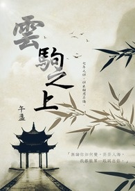云南5名网红被抓
